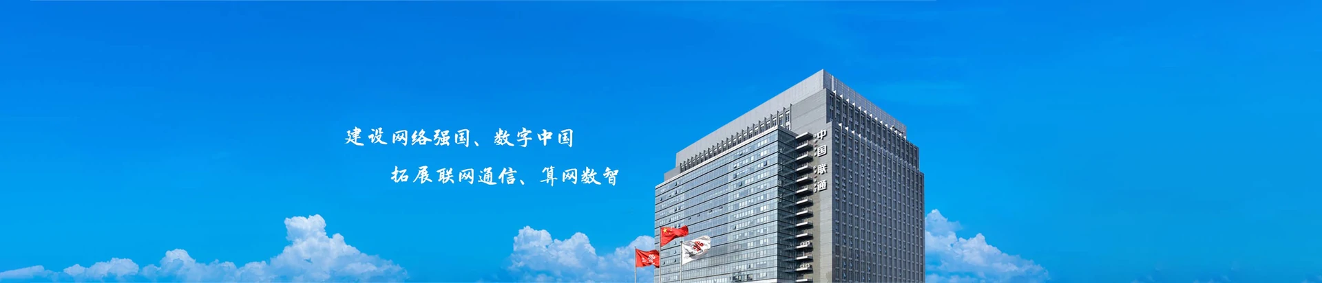 华龙区联通宽带